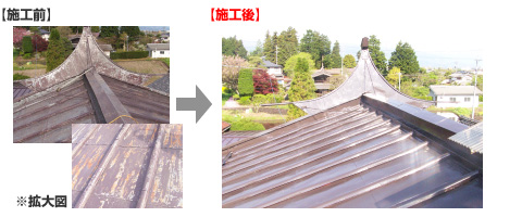 屋根塗装施工例４